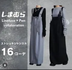 週末SALE★しまむら　pen ストレッチジャンスカ 中黒　3LPのサムネイル