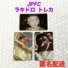 2025年最新】RPWP ラキドロの人気アイテム - メルカリ