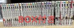 東京リベンジャーズ 全巻セット Box付き