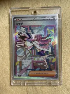 ミモザ SAR SV1V バイオレットex 105/078 - メルカリ
