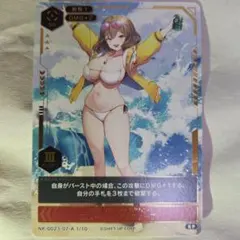 2025年最新】アニス スパークリングサマーの人気アイテム - メルカリ