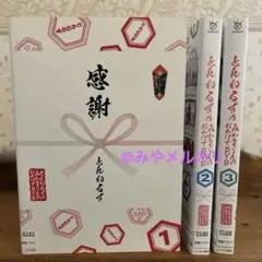 2025年最新】とんねるずのみなさんのおかげでdvdの人気アイテム