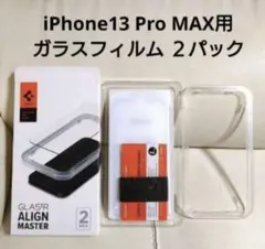 ■【新品未使用】iPhone13 ProMAX ケース ガラスフィルム 在庫あり