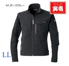 寅壱　9334-124 夏物ブルゾン　LL 47ダークグレーのサムネイル
