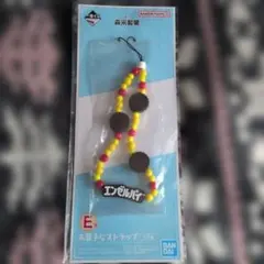 一番くじ 森永製菓 エンゼルパイ ストラップのサムネイル