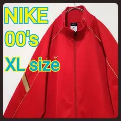 ◼️美品◼️激レア◼️あのちゃん◼️トラックジャケット◼️ジャージ◼️NIKE