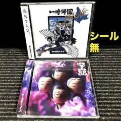 新しい学校のリーダーズ 初回限定AG! Calling【生産限定アナログ盤