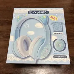 サンリオ シナモン シナモロール 当たりくじ ヘッドホン ターバン