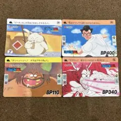 ドラゴンボール カードダス1989年