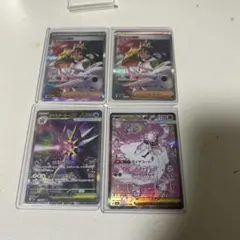 まとめ売り】ポケモンカードSAR4枚セット - メルカリ