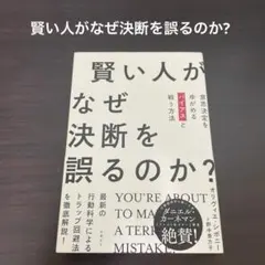2026年最新】賢い選択の人気アイテム - メルカリ