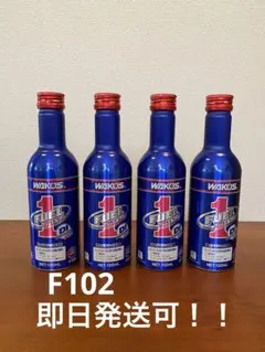 ワコーズF-1 フューエルワン F102 150ml 4本セットのサムネイル