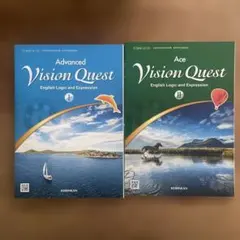 keirinkan vision quest 英語教材 高校１年？