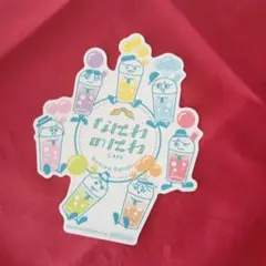 Item thumbnail for item 5e7c262e-c9f5-4a39-a379-eaa9b3e1f077