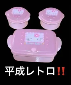 Hello Kitty 食品保存容器 3点セットのサムネイル