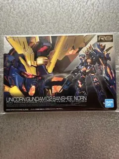 SSR様 リクエスト 3点 まとめ商品