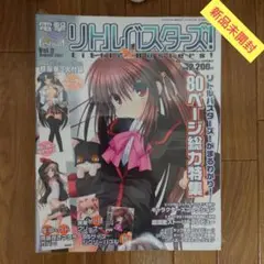 (新古品・未開封品)電撃G's Festival! vol,18 2010年12 新古品・未開封品)電撃G's Festival! vol,18 2010年12 2025年最新】