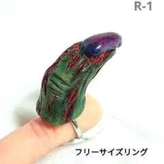 （R-1）ゾンビ指輪（フリーサイズ）