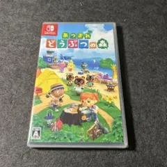 あつまれ どうぶつの森 【Switch】