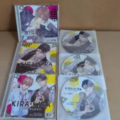 KIRA・KIRA 久喜大　湯町駆　特典付き