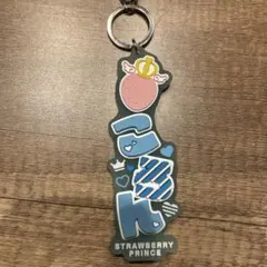 すとぷり　ころんくん　ラバーネームキーホルダー(2023)