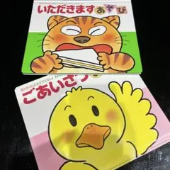 専用商品
