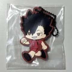 ハイキュー 黒尾鉄朗 一番くじ H賞 ラバーチャーム