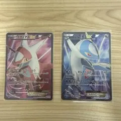 ポケモンカード ラティオスEX ラティアスEX 2枚セット - メルカリ