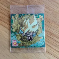 ドラゴンボール超戦士シールウエハース　孫悟空　10thレア