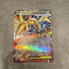 2026年最新】メガエアームドexの人気アイテム - メルカリ