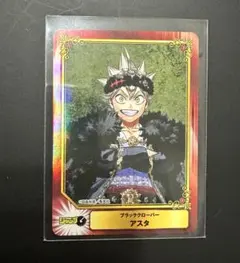 ブラッククローバー アスタ トレーディングカード