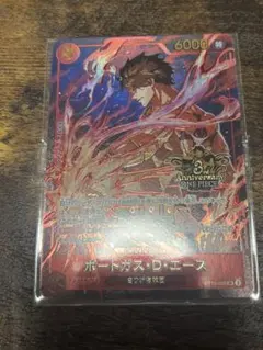 エース　3rd anniversary 未開封　3周年　パラレル　プロモ