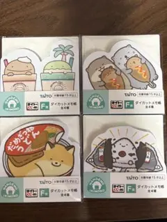なんでもいきもの タイトーくじ ダイカットメモ帳 全4種