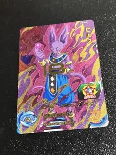 スーパードラゴンボールヒーローズ mm6 bm1-sec2 LC ビルス - メルカリ