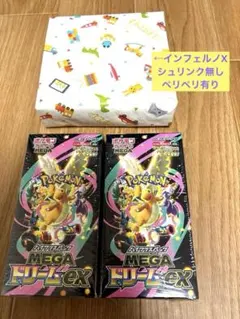 ポケモンカードゲーム　MEGAドリームex（2BOX）インフェルノx（1BOX）
