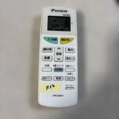 DAIKIN エアコン用リモコン ARC468A1 本体