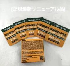 2026年最新】ビバンクエントマンカの人気アイテム - メルカリ