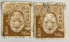 上州鉛切手銭 目方八匁 代二十四文 - メルカリ