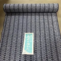 新品 宇野千代 浴衣反物 綿100% 紺 白 麦柄 ゆかた 着物 生地 和装