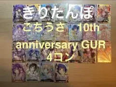 ヴァイスシュヴァルツ アサルトリリィ RR以下4コン - メルカリ