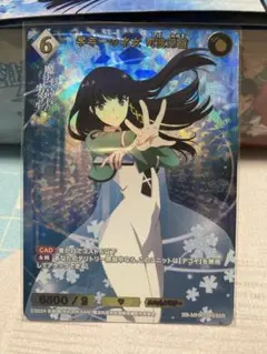 2026年最新】ビルディバイド -の人気アイテム - メルカリ