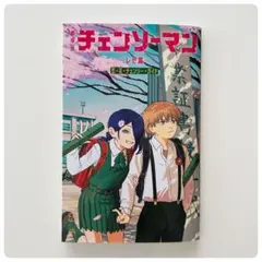 チェンソーマン 映画 入場 特典 第6弾 レゼ