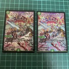 フェアリー・ミラクル csプロモ　2枚セット