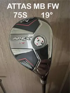 APEX UW 19° ATTAS MB FW75 Sのサムネイル