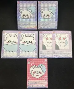 ちいかわ ヴァイスシュヴァルツブラウ vol.2 モモンガ R まとめ売り