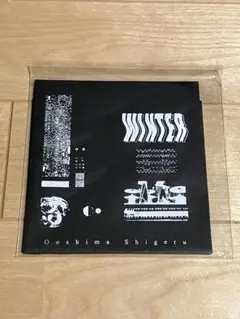 Ooshima Shigeru - Winter CD-R