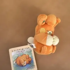 ポケモンセンター　もっちり手のりぬいぐるみ おねんねパモ　ぬいぐるみ