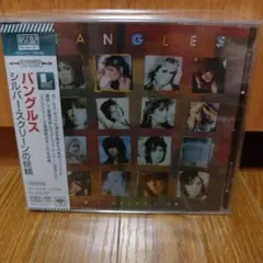 バングルス シルバー・スクリーンの妖精 BSCD2