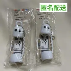 印鑑キャップ　メジェド様　2点セット　メジェド