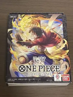 2026年最新】【BOX】ONE PIECE カードゲーム スタートデッキ 3D2Y [ST
